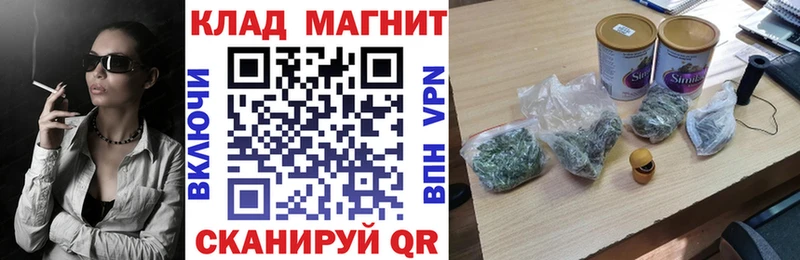 Где купить наркоту Ростов КОКАИН  АМФЕТАМИН  Псилоцибиновые грибы  Марихуана  МЕФ  NBOMe  Гашиш 