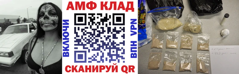 АМФ 98%  купить   Ростов 