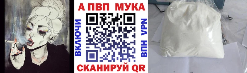 что такое   Ростов  А ПВП крисы CK 