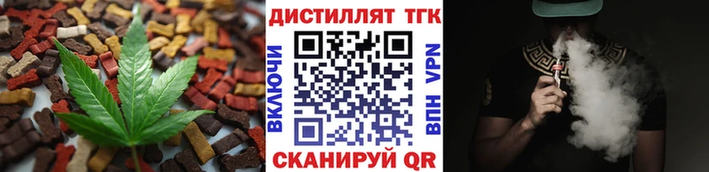Печенье с ТГК конопля  где найти   Ростов 