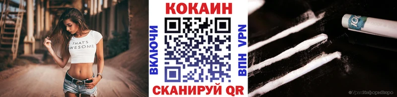 COCAIN Колумбийский  что такое   Ростов 