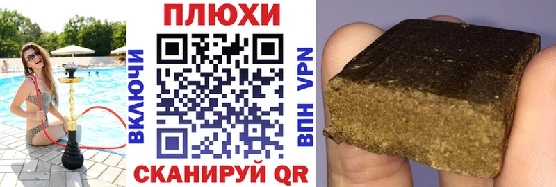 цена наркотик  Ростов  Гашиш гашик 