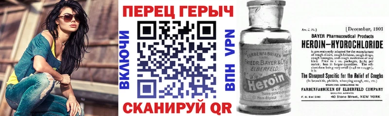 Героин Heroin  цена   KRAKEN как зайти  Ростов 