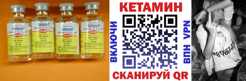 КЕТАМИН ketamine магазин продажи наркотиков Ростов