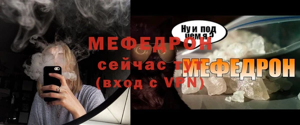 прущие грибы Верхний Тагил