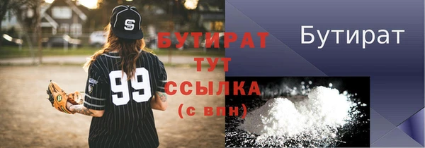 прущие грибы Верхний Тагил