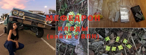 прущие грибы Верхний Тагил