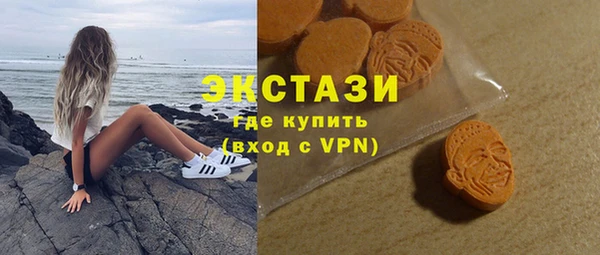 шишки Верея