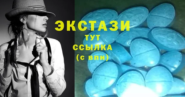 прущие грибы Верхний Тагил