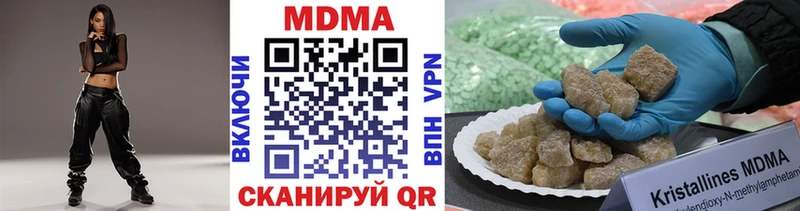 где купить наркотик  Ростов  MDMA кристаллы 