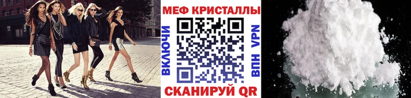 закладка  Ростов  мега как зайти  Мефедрон VHQ 
