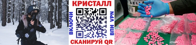 МЕТАМФЕТАМИН Methamphetamine  Ростов 