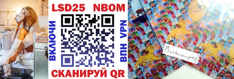 Марки N-bome 1,5мг  Ростов 