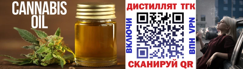 где продают   Ростов  Дистиллят ТГК вейп с тгк 